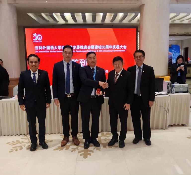 ราชมงคลพระนคร ร่วมฉลอง 30 ปี มหาวิทยาลัยจี๋หลิน